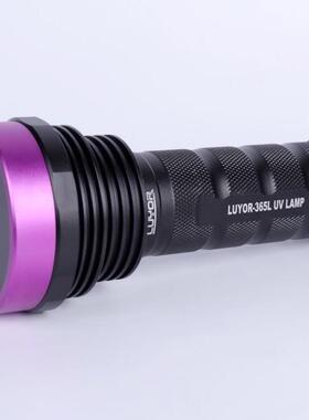 手电筒式大面积紫外线探伤黑光灯LUYOR-365L