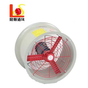防爆轴流风机220V圆形管道防爆风机防爆排风扇低噪音防爆风机