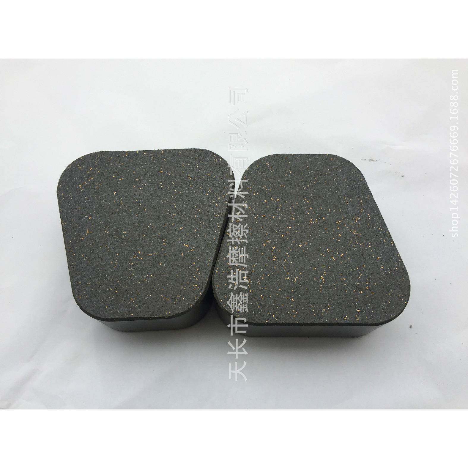 供应气动制动器摩擦片气动离合器摩擦片冲床摩擦块