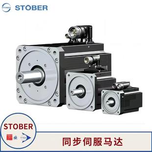 P921_K4 P821_K3_ Stoeber直角行星减速机P721_K2_ P821_K2_