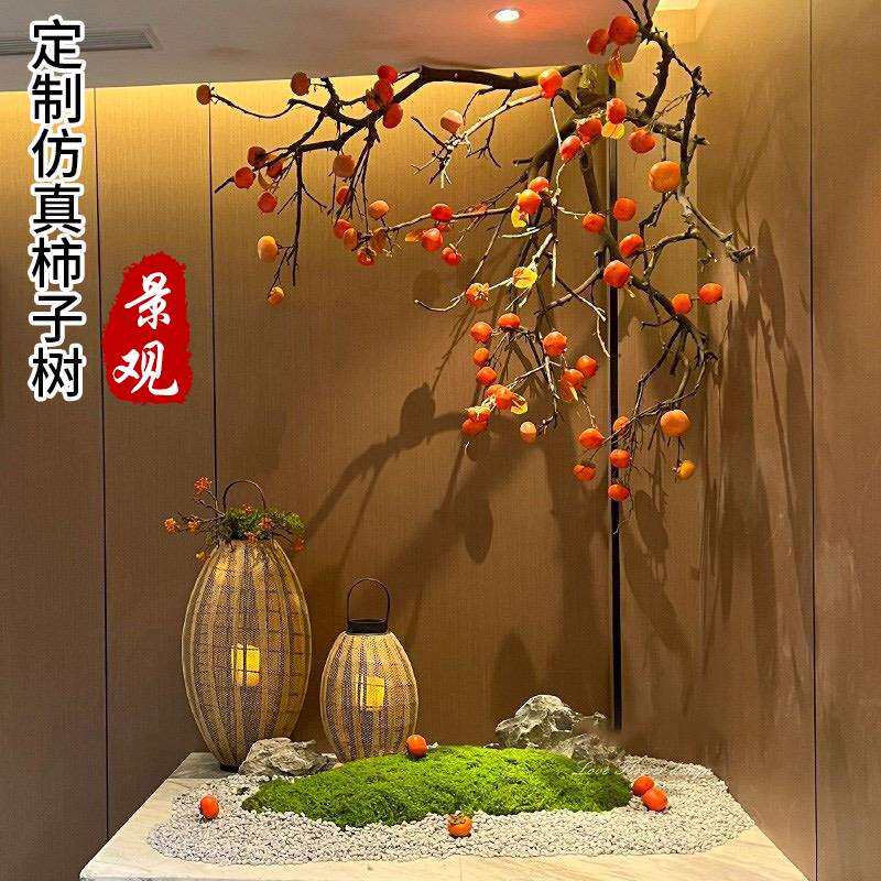 仿真柿子树餐厅饭店天花板吊顶壁挂装饰假树吊挂绿植茶室造景挂件