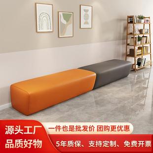 休息区沙发接待桌椅培训机构长条小简约办公会客等候商用软包凳