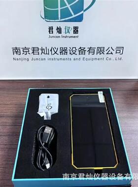 智图A30北斗应急TD-LTE无线数据终端GISAA30北斗定位业务手持机