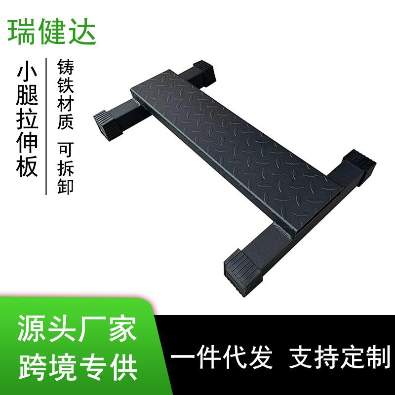 站姿提臀练习室内健身踏板腓肠肌力量训练小腿拉伸弹跳爆发力