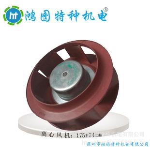 涡轮散热风扇175 74mm24v48V离心风机空气净化器17574广告机