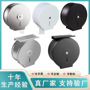 不锈钢大卷纸盒卫生间置物厕纸盒纸巾架浴室圆形大盘擦手纸盒抽纸