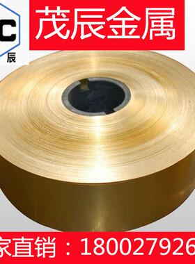 ZCUSN10PB1铜带ZCUSN10PB5铜板ZCUSN10ZN2铸造铜合金ZCUPB10SN10