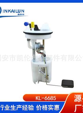 燃油泵总成96570070