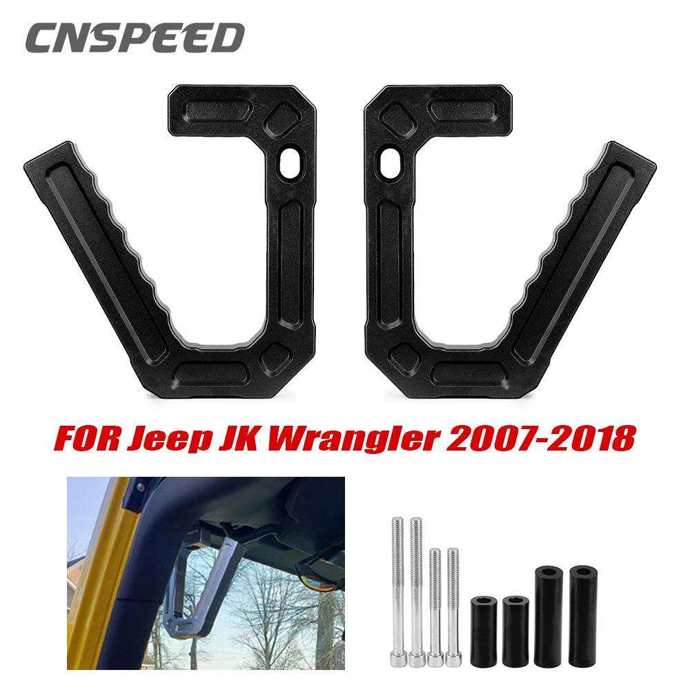 汽车改装铝制车内拉手前扶手适用于吉普牧马人07-18JKWrangler
