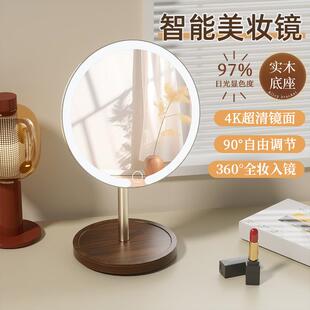 LED化妆镜带灯台式纯木底座合金杆三色灯光补光镜化妆梳妆镜子