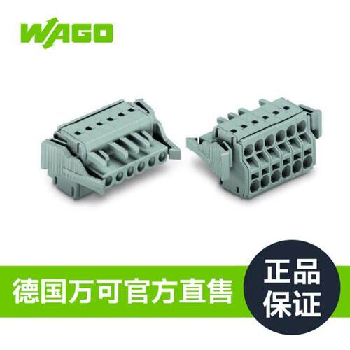 WAGO万可工厂直销型号231-2116/037-000