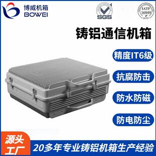 TD系列中号IP67防护耐磨耐腐蚀压铸铝盒散热移频直放站通信基站