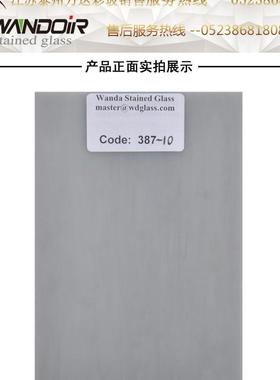 灰色大理石纹彩色艺术镶嵌玻璃片