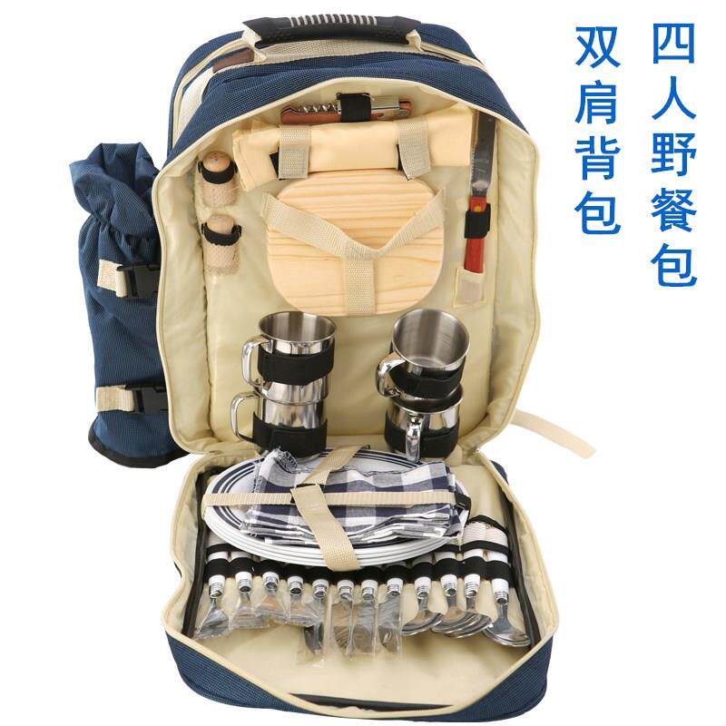 夏诺多吉四人野餐包套装户外用品双肩烧烤包便携餐具包带餐具