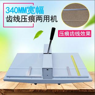 手动1:1虚实两用压痕机压痕补线虚线点线3：1压线机全钢机芯宽度