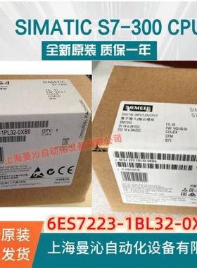 6ES7223-1BL32-0XB0西/门子S7-1200SM12236ES7223-1BL32-0XB0