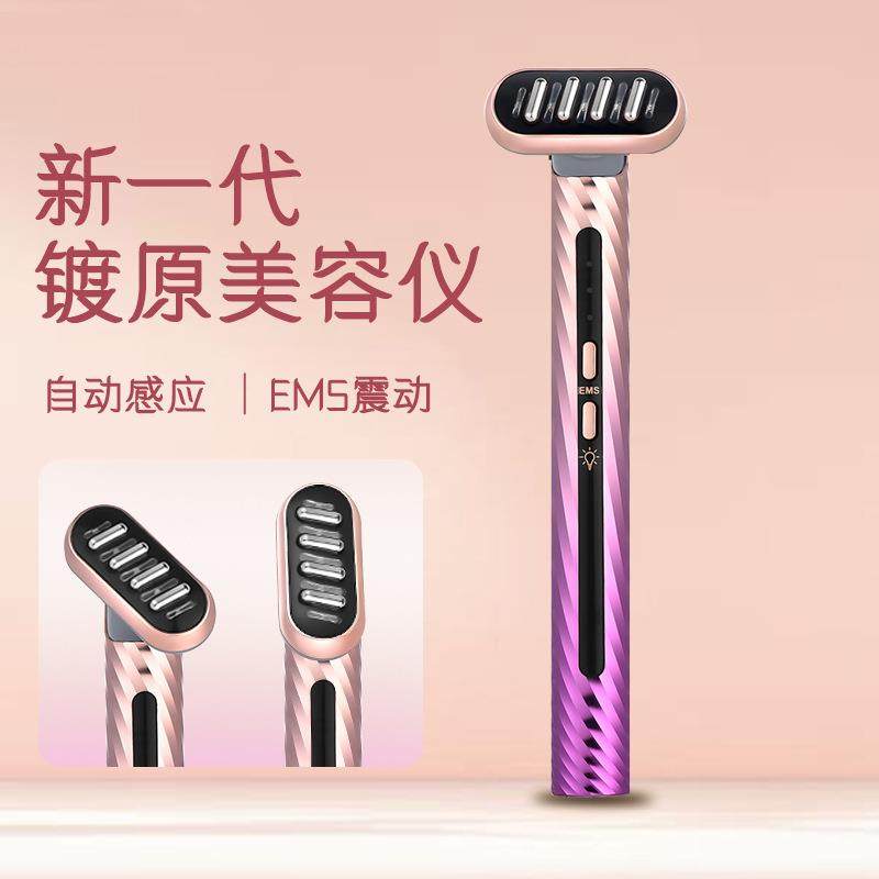 可旋转美眼仪眼部按摩笔微电流震动彩光恒温热敷七色热敷美容仪,纺织面料/辅料/配套,纺织机械配件,淘宝优惠券,粉丝福利购,淘宝优惠卷