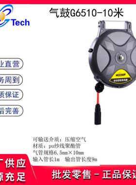 曙光气鼓G6510-10米水鼓W812-10电鼓L215-12米组合鼓高压鼓双管鼓