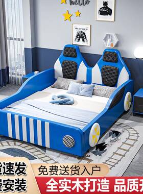 NRFQ021#儿童床男孩汽车床创意实木小户型储物带护栏单人跑车床网