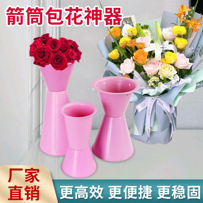 大号加高插花剑桶包花底座花束内胆插花桶花束剑桶包花神器
