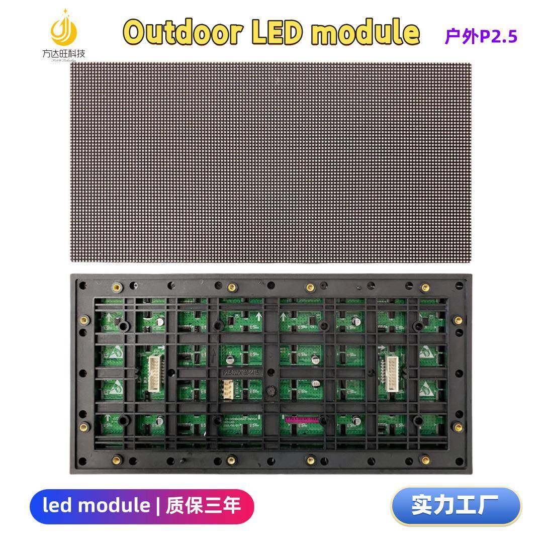 户外P5led全彩显示屏模组P5室外全彩LED显示屏单元板P6led模组厂,机械设备,其他机械设备,淘宝优惠券,粉丝福利购,淘宝优惠卷