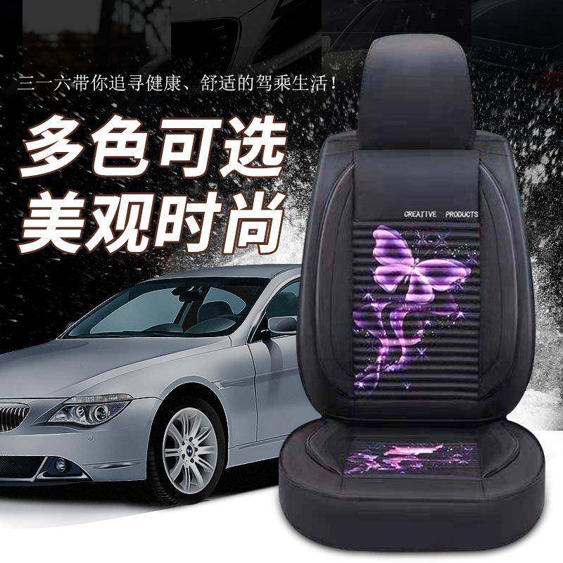 充足现货销售皮加养生斜杠蝴蝶汽车坐垫皮加冰丝四季垫,纺织面料/辅料/配套,纺织机械配件,淘宝优惠券,粉丝福利购,淘宝优惠卷