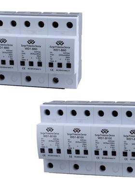 一级保护10/350ST136MM电源浪涌保护器一级防雷器一级浪涌