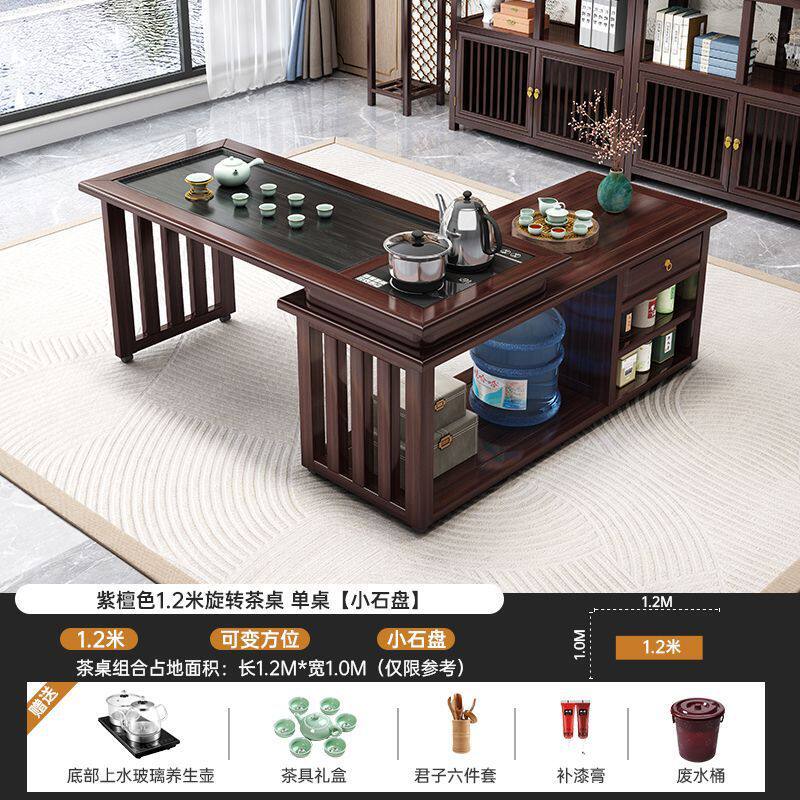 实木茶桌旋转式茶台阳台小户型移动1米1.2米桌椅组合橡胶木带烧水