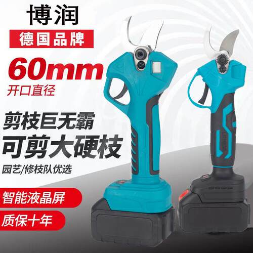 电动锂电修枝剪果枝剪手持无线充电园林园艺果树修剪电动剪刀