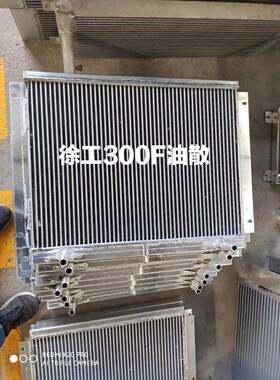 现货供应徐工300F50G500FK500HV60装载机水箱油散散热器总成