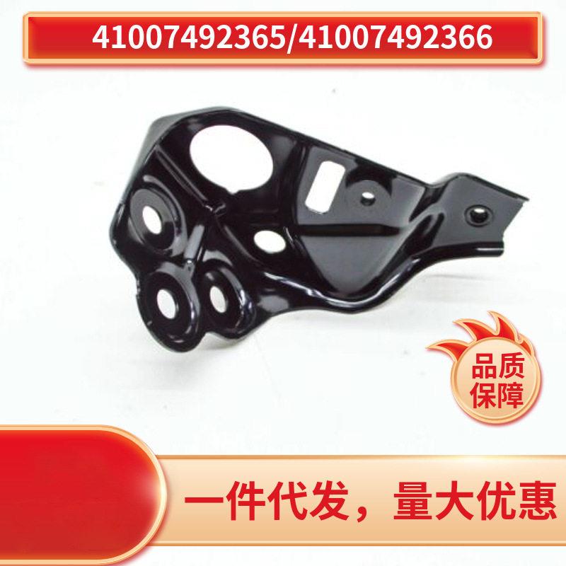 4100749236541007492366适用于马BMWG05X5叶子板支架