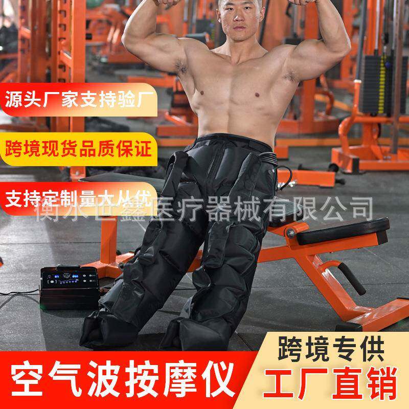 黑色长裤气动老人腿部按摩器空气波按摩仪六腔空气波压力理疗腿脚