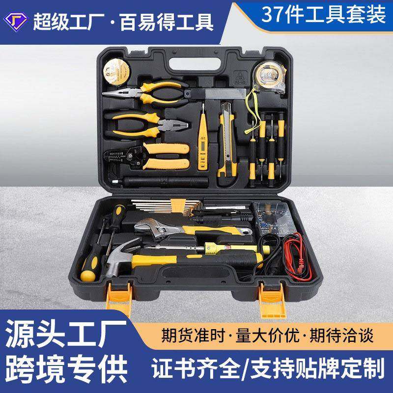 五金工具套装家用电工汽车维修工具箱车载多功能组合五金工具大全,机械设备,其他机械设备,淘宝优惠券,粉丝福利购,淘宝优惠卷
