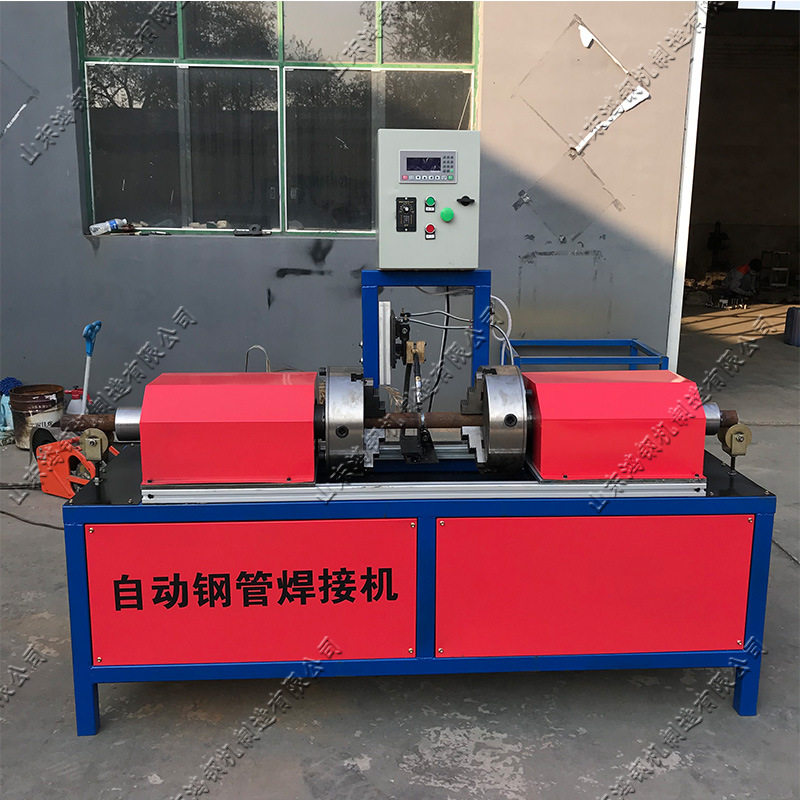 自动圆钢钢管焊接机金属管材建筑脚手架焊接设备对管焊管机