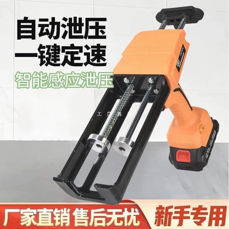 德国进口新款电动美缝胶枪全自动美缝剂施工工具双管美缝打胶机电