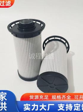 农业青贮机液压过滤器333/W2655AT435649AXE27449油滤芯