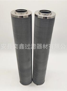 非标油滤芯HC9400FKN39H/HC9400FKZ39H钢厂用液压油滤芯
