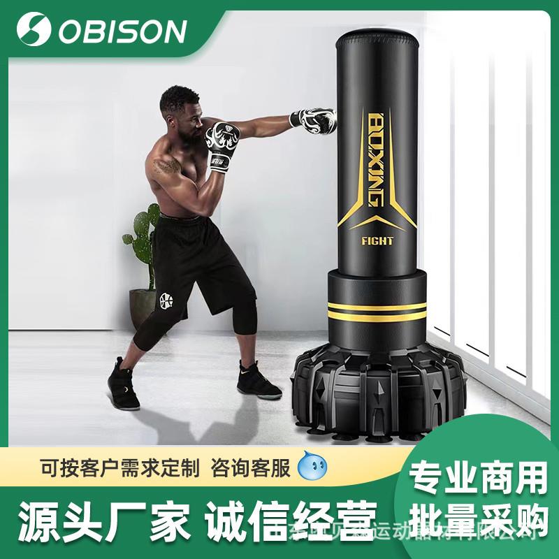 专业散打拳击沙袋立式吊式家用不倒翁沙包儿童跆拳道拳击训练器材