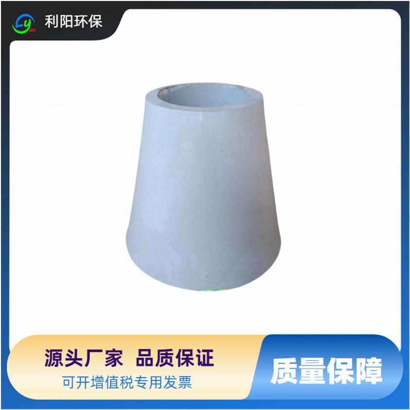 50陶瓷套管绝缘转子600X520X330瓷套外形尺寸高温耐用锥形套管