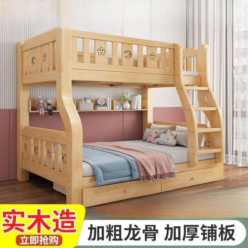 全实木上下床成人上下铺子母床儿童床高低床双人床双层床直销,机械设备,其他机械设备,淘宝优惠券,粉丝福利购,淘宝优惠卷