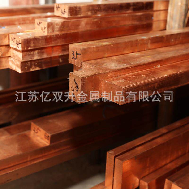铬铜板铬锆铜棒导电导热性能工业焊接C18150镜面模具铬铜块