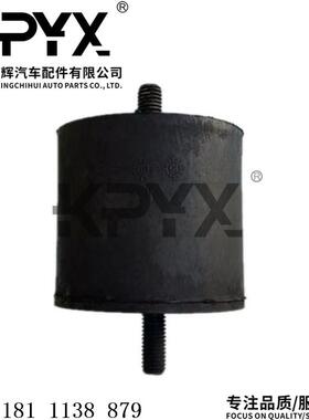 适用于宝马5系E34波箱支架胶垫波箱机脚胶引擎胶墩OE:11811138879