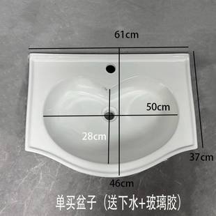 简约桃心洗台盆阳台阳台飘窗滨挂式 真盆畅销套盆 嵌入式