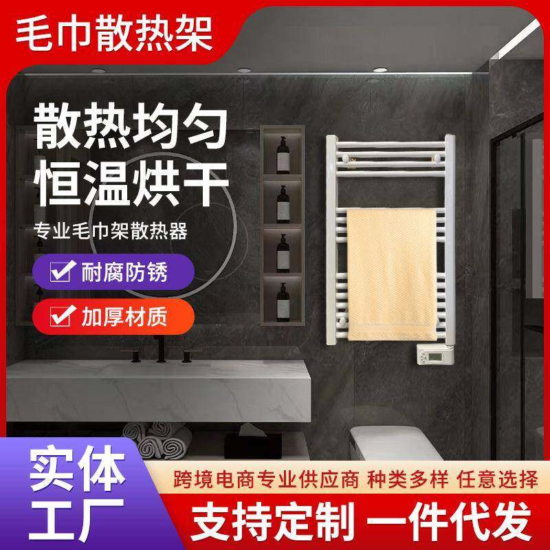供应家用壁挂式电热毛巾架集中供暖暖气片卫生间毛巾架散热,机械设备,其他机械设备,淘宝优惠券,粉丝福利购,淘宝优惠卷