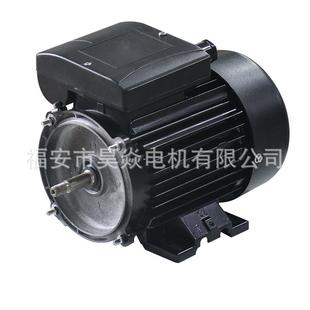 1.5kw220V纯铜电机出口 1.1 按摩浴缸泵用电机0.55 0.75