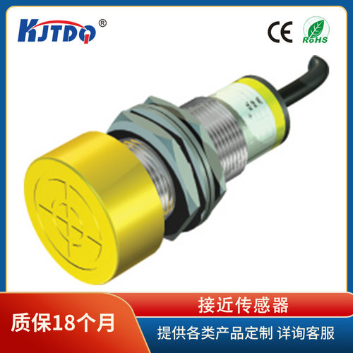 电感式接近开关SC18-3020A直流型NPNNO非屏蔽式20mm