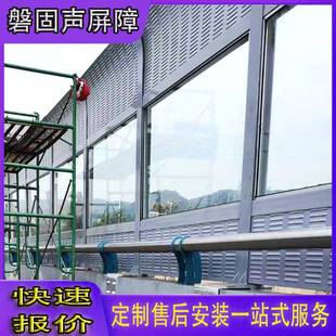 桥梁声屏障高速降噪隔音板金属百叶弧形铁路声屏障快速路隔音板