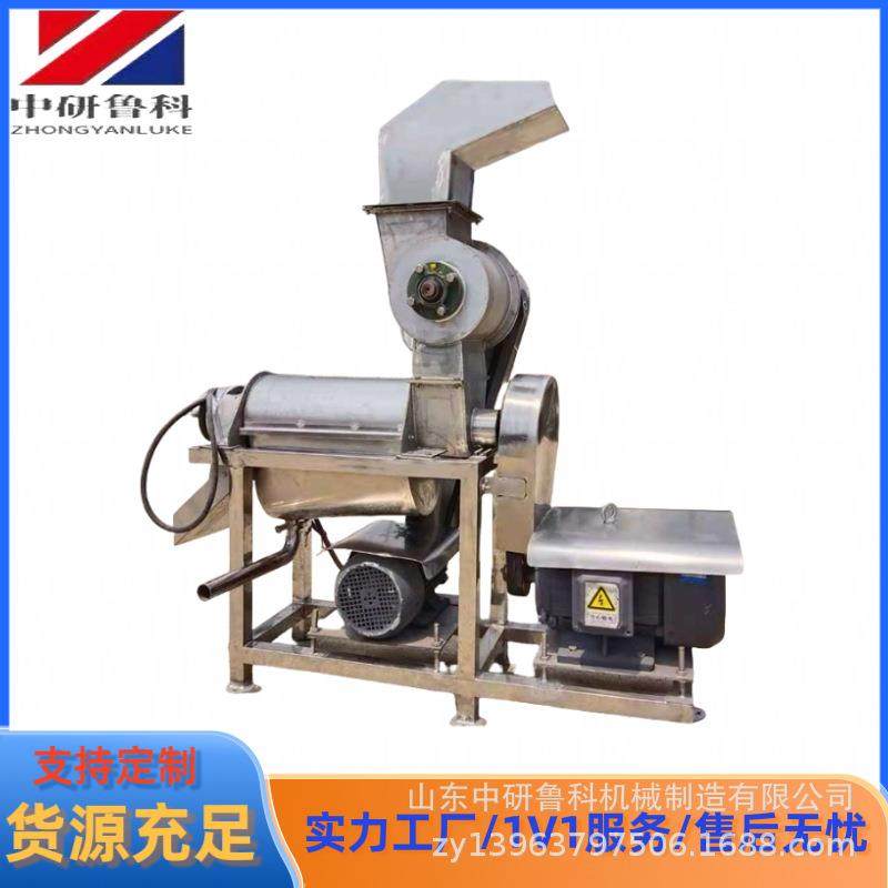 工业大型脱汁机柠檬西梅柳橙破碎榨汁机果汁饮品类加工设备,纺织面料/辅料/配套,纺织机械配件,淘宝优惠券,粉丝福利购,淘宝优惠卷