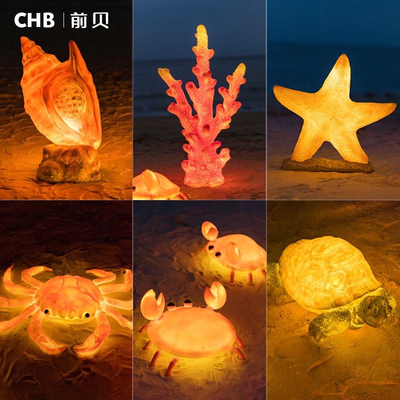 户外海洋动物景观灯防水海星珊瑚螃蟹景区公园民宿广场造景景观灯