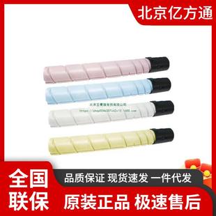 碳粉盒CM9105DN 910XK四色套装 CM9705DN34000页 耗材CTO 奔图原装